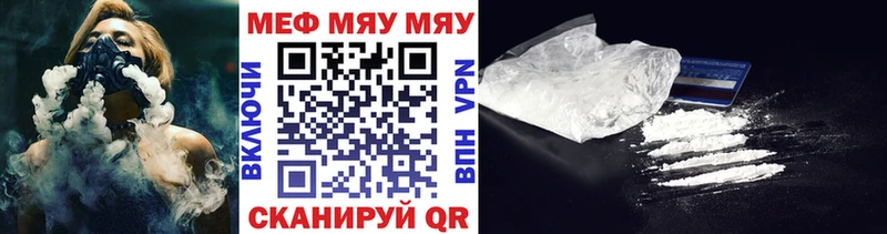 Наркота Белогорск Каннабис Cocaine ГАШ