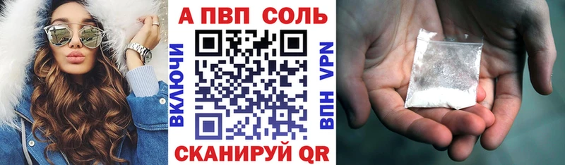 продажа наркотиков  Белогорск  блэк спрут вход  Alpha PVP Crystall 