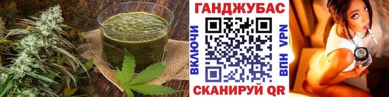 маркетплейс состав  Белогорск  Cannafood конопля 
