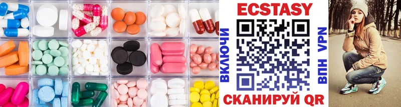 Экстази Дубай  shop как зайти  Белогорск 