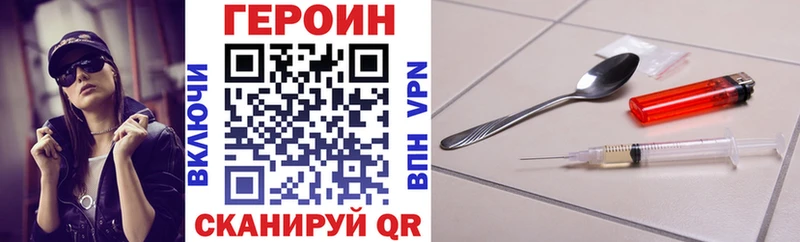 сайты даркнета состав  Белогорск  ГЕРОИН афганец  где продают наркотики 