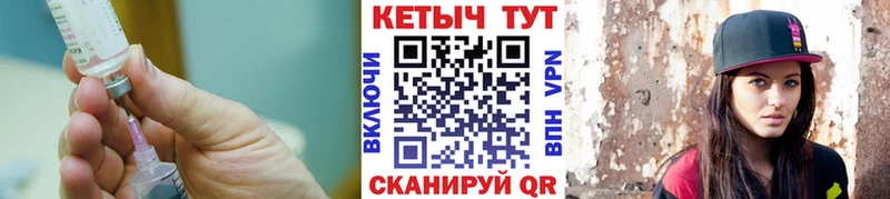 КЕТАМИН ketamine  Белогорск 