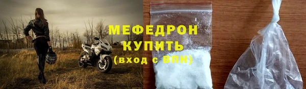 амф Армянск
