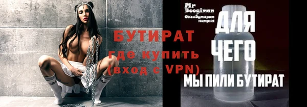 марки lsd Арсеньев