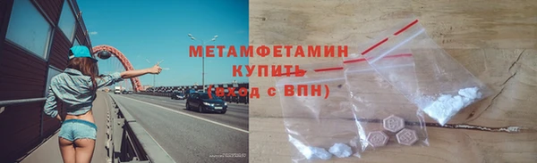 первитин Аркадак