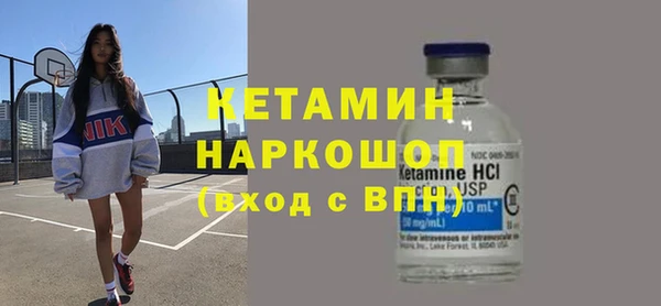 меф VHQ Ивангород