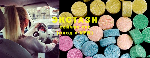 бошки Сосновоборск