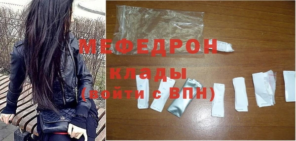 круглые Снежногорск