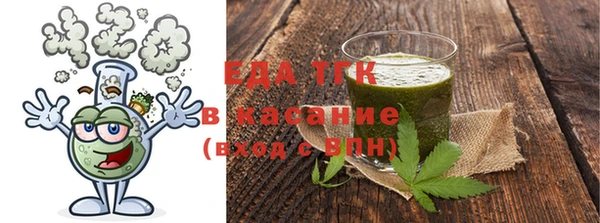 первитин Аркадак