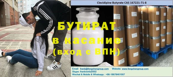 первитин Аркадак
