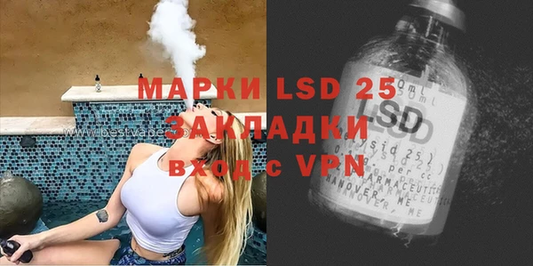 экстази Алексин