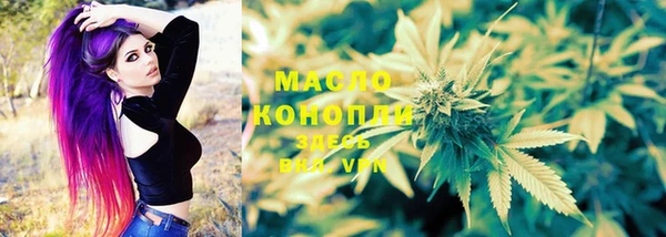 марки lsd Арсеньев