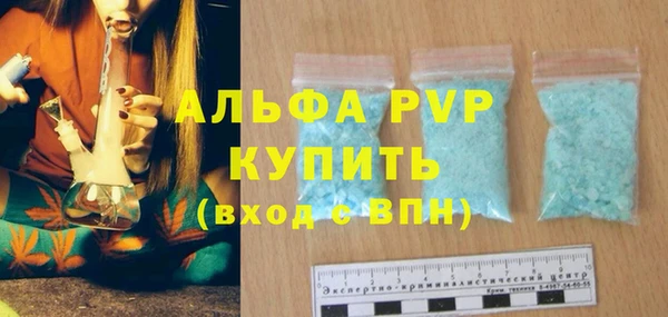 экстази Алексин