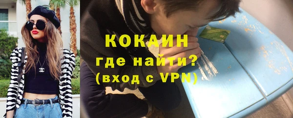 амф Армянск