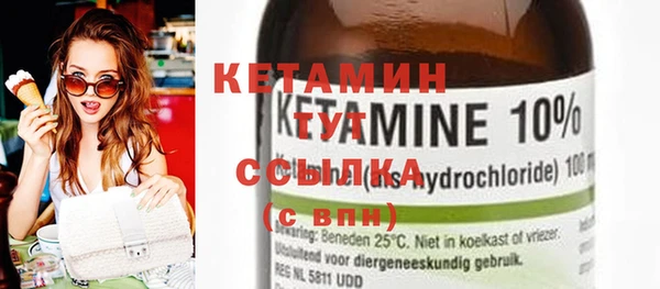 сатива Слюдянка