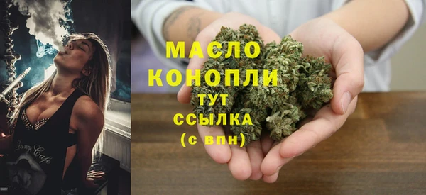 амф Армянск