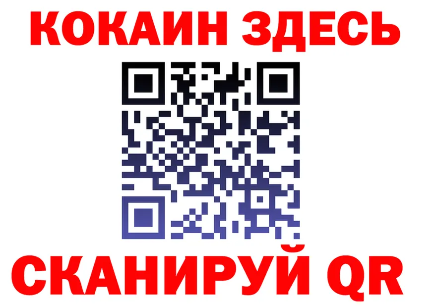 МЯУ-МЯУ 4 MMC ONION shop MEGA Белогорск