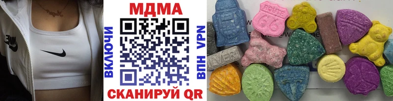 продажа наркотиков  Белогорск  MDMA молли 