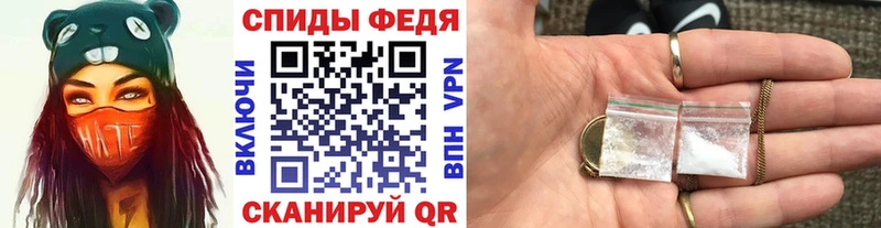 МЕТАМФЕТАМИН витя  Белогорск 