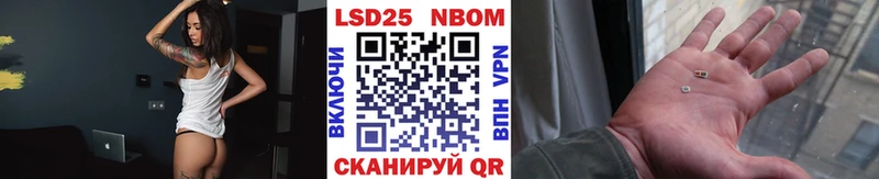 купить закладку  Белогорск  Марки 25I-NBOMe 1500мкг 