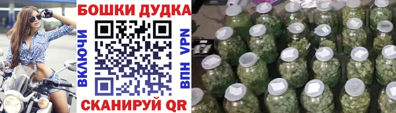 МАРИХУАНА планчик  Белогорск 